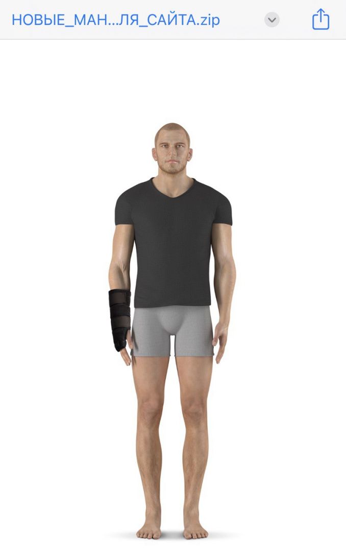 Бандаж на руку (черный) правый 27x30